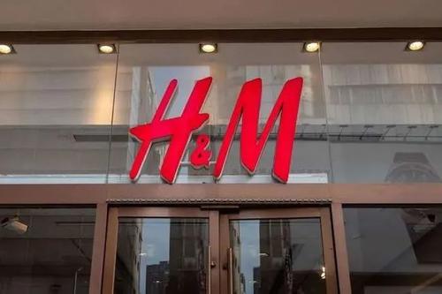 H&M、耐克等抵制新疆棉惹眾怒遭下架